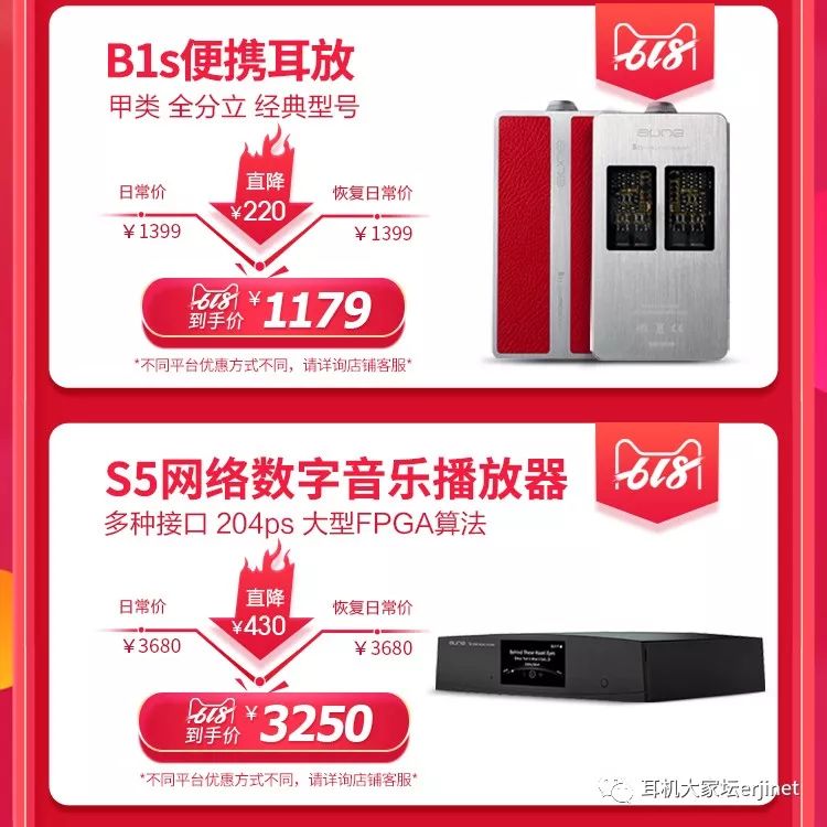 618的最佳促销,618经典促销标语