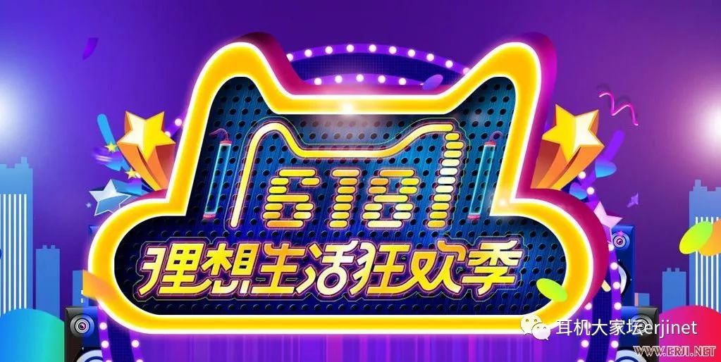 618的最佳促销,618经典促销标语