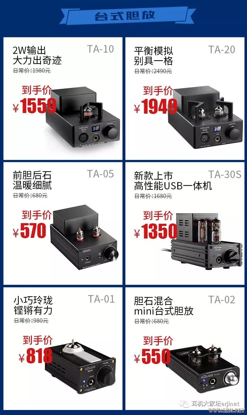 618的最佳促销,618经典促销标语