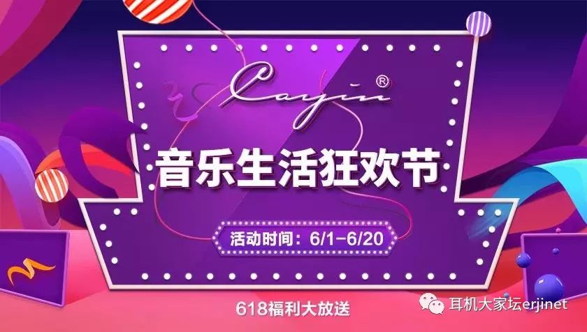 618的最佳促销,618经典促销标语