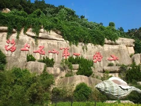 济南九如山地方网红景点门票,山东九如山风景区门票价格
