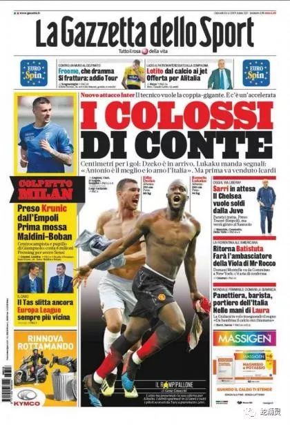 蓝黑简报6.13|某些人你尽管传转会，如果离队了算我输