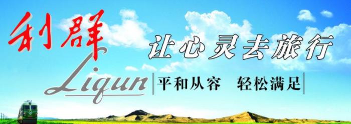 利群品牌创建于哪一年,利群香烟品牌发展史