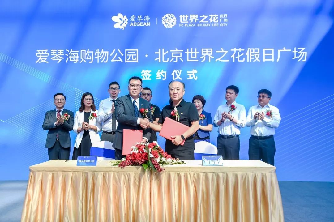 「孤岛」之上的世界之花