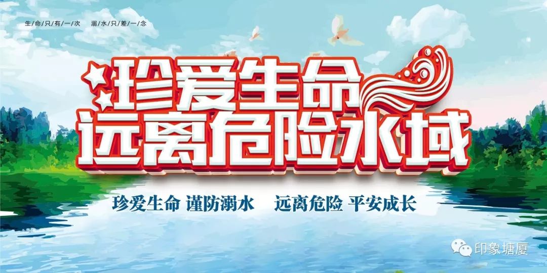 东莞塘厦最近的大型活动,塘厦周末去哪玩推荐