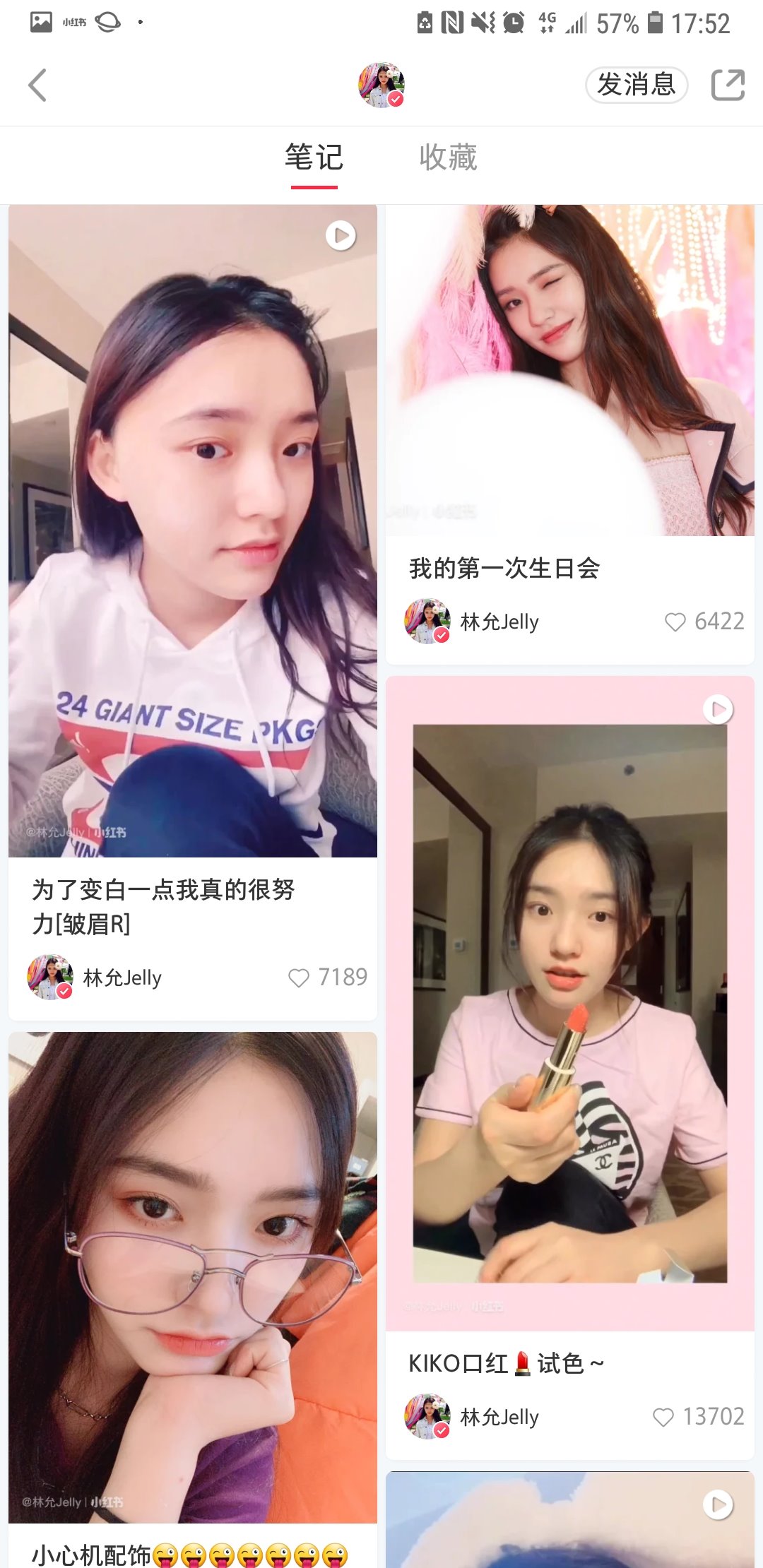 韩媒：中国颇具影响力的网红的星女郎—林允