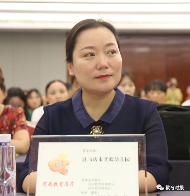 第14届河南省教育名片学校发布会,河南省第二届教育名片学校名单