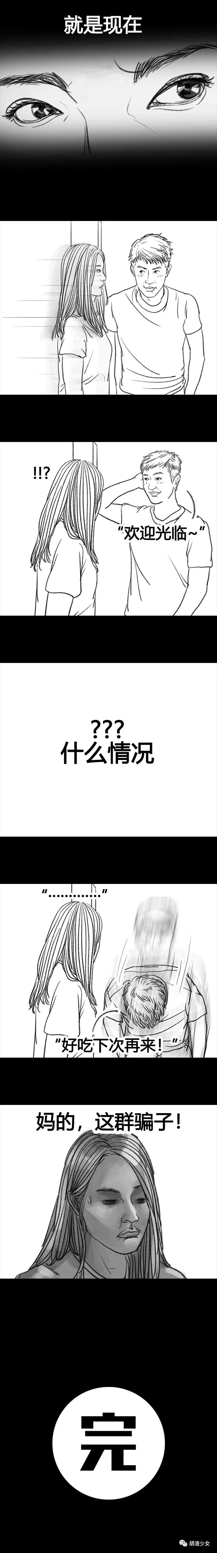 和学长玩真心话大冒险,真心话大冒险和男朋友玩