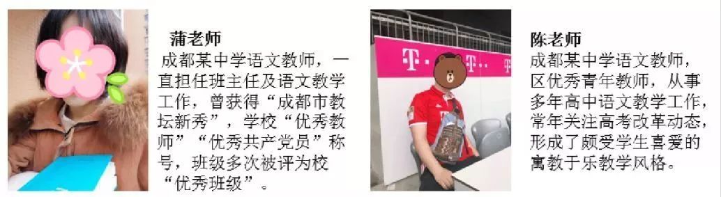 成实外雅安校区为什么选择直升,成实外学校雅安校区费用