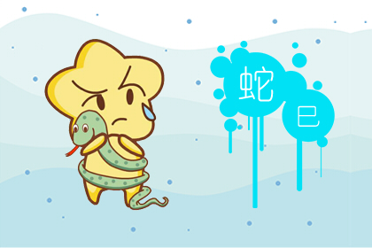 属蛇女1977哪年能好啊,属蛇1977年出生女的婚姻好吗