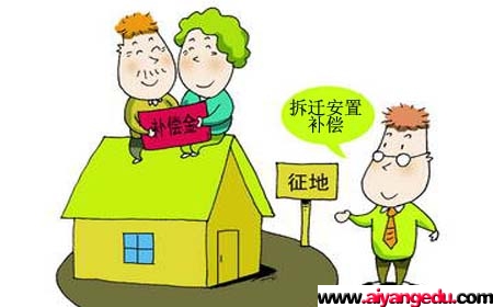 长沙搬迁赔偿,长沙最新拆迁补偿标准