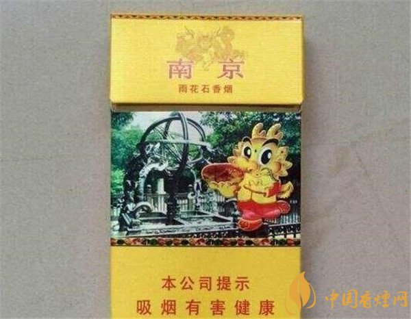 南京至尊九五和细支九五区别,南京软九五和南京细支九五哪个贵