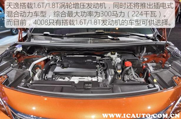 东风标致4008怎么样？买标致4008后悔了吗