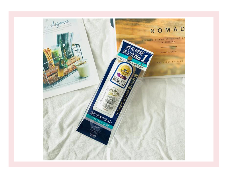 不用再海淘代购，这些霓虹好物瑞酱给你搬来啦