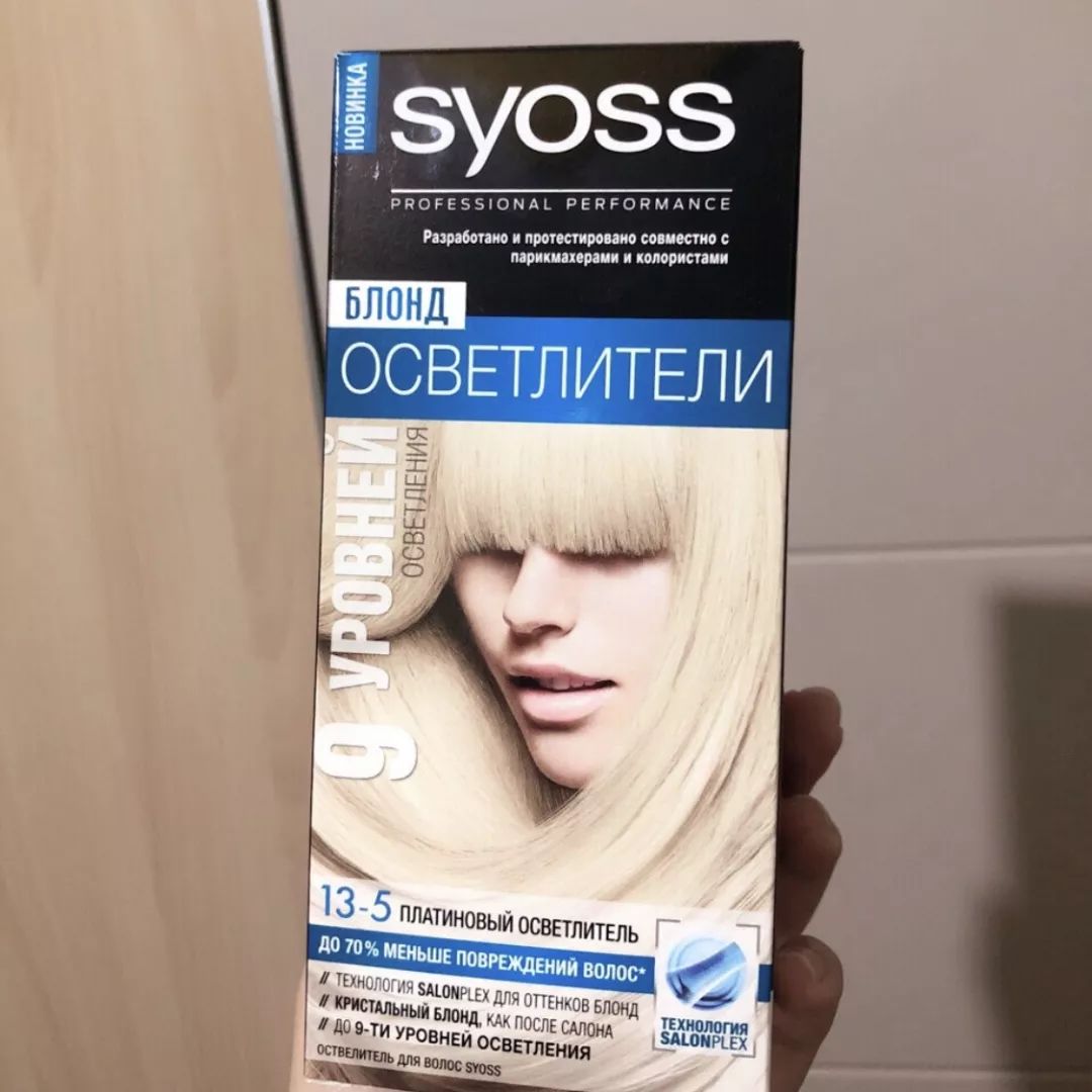 2022年发色流行颜色遮白发,2021最流行染什么颜色发色