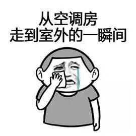 开两台挂机空调费电还是柜机费电,空调是制冷费电呢还是制暖费电呢