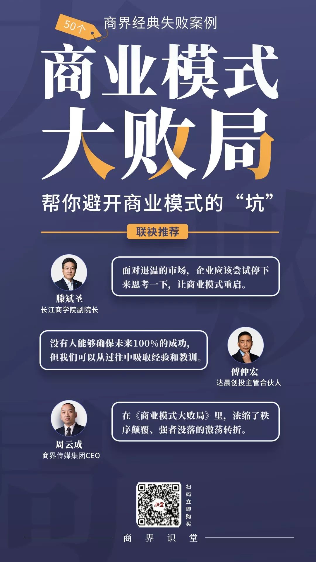 凡客的衣服质量,凡客的失败和周杰伦有关系吗