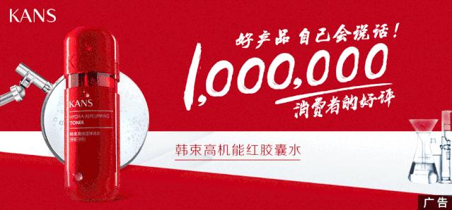 观察新潮韩国市场，如何打好夏季化妆品这张牌？|见微知著