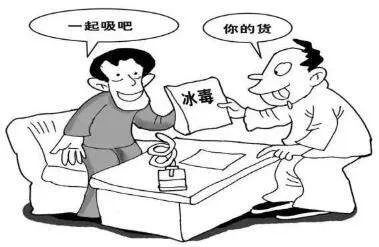 没钱吸毒就帮人“代购”*品毒**这位“瘾君子”的生意太荒唐