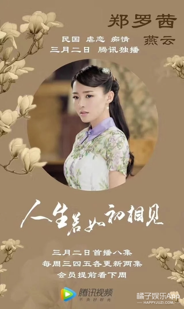 夏家三千金孙晓菁重新回来,还记得夏家三千金吗