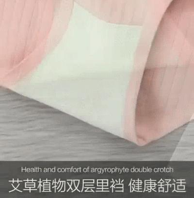 无痕裤为什么无痕,内衣裤处瘙痒小妙招