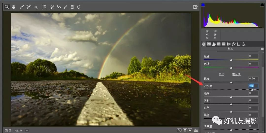 拍出的效果没有实物效果,拍出质感照片