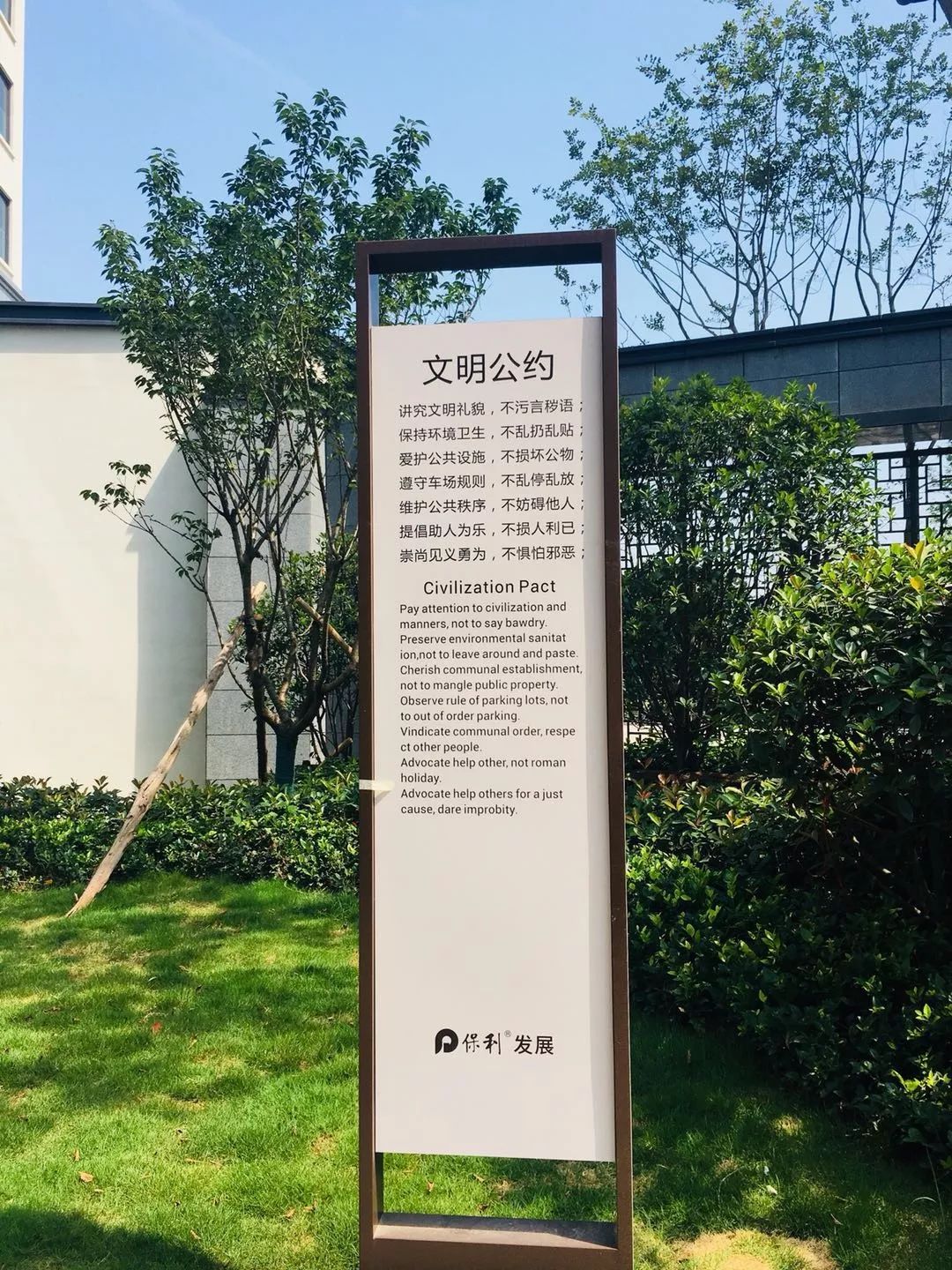 鍐涜繍鏉戣繍鍔ㄥ憳浣忓,鍖椾含鍐涜繍鏉戣繍鍔ㄥ憳鍏瘬