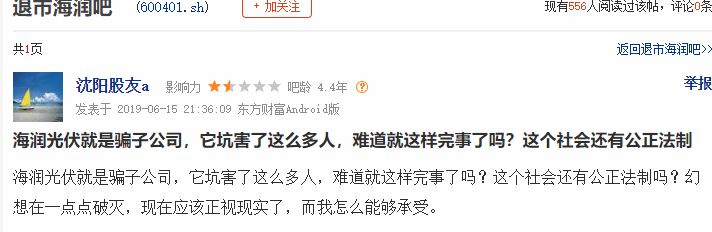 2元左右的a股股票有哪些,2毛钱左右的股票