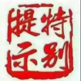 大洋电机601918股吧,大洋电机股吧最新消息