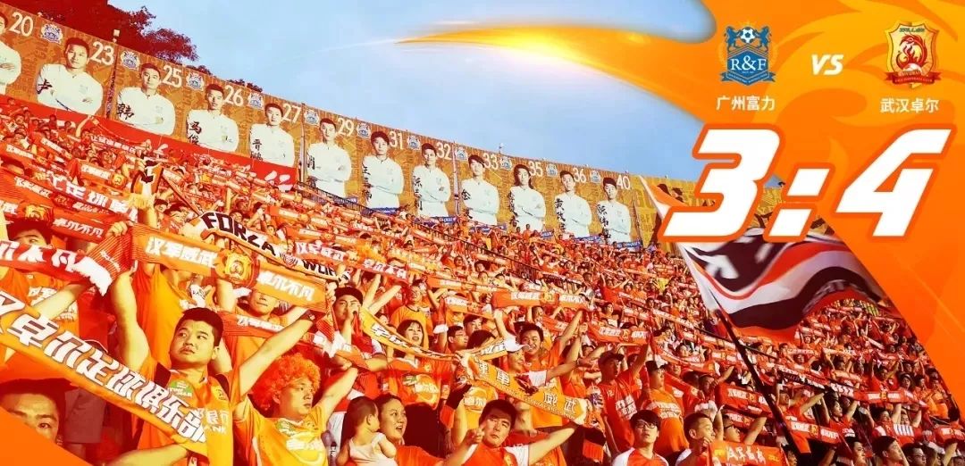 逆转夺冠震撼瞬间,武汉卓尔2:2绝平梅县铁汉