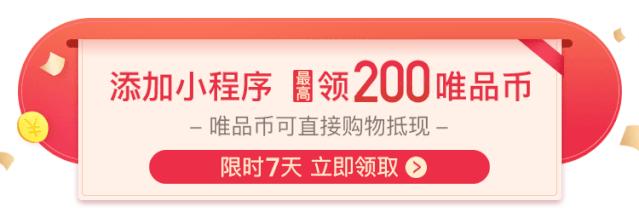 收好这5个超美的品牌，月薪五千也能艳压群芳