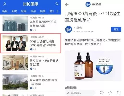 你的头发一天一次还长吗,你的头发那么长不会掉下来吗