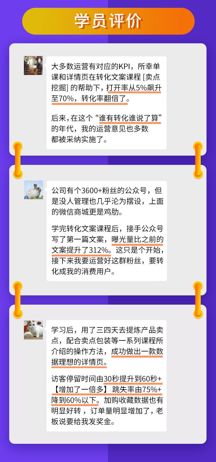 做文案运营的出路在哪,为什么懂文案的人越来越值钱