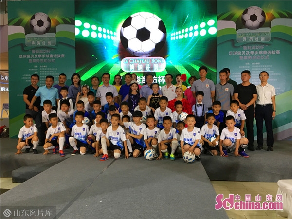 2019鲁能杯全国少儿足球赛,2023鲁能杯少儿足球赛