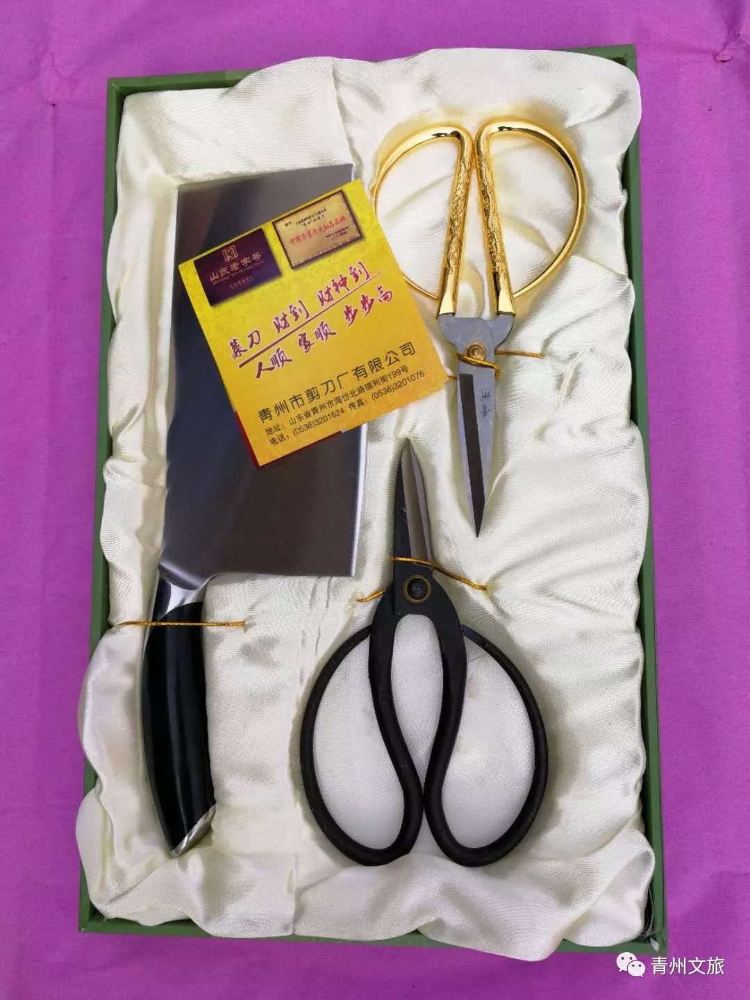 青州有什么商品,青州旅游购物