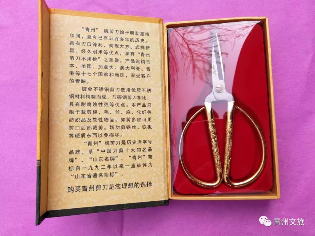 青州有什么商品,青州旅游购物