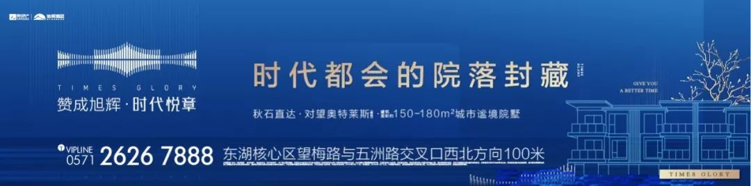 2023摇号楼盘一览表,现在杭州摇号摇哪个楼盘最好