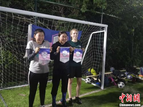 「体育广角镜」我为足球狂：野球江湖中的娘子军