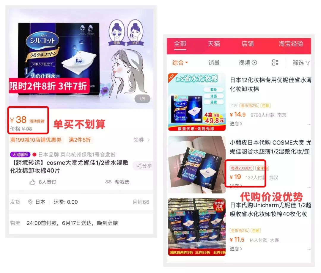 618真正的实惠不要错过,618最后一天买手机最划算