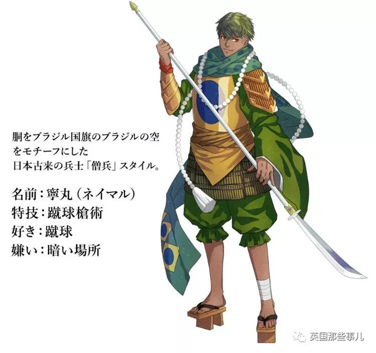 日本为奥运会画的各国漫画形象,为东京奥运会画宣传漫画