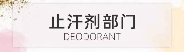 cosme大赏2018头发,cos身体护理