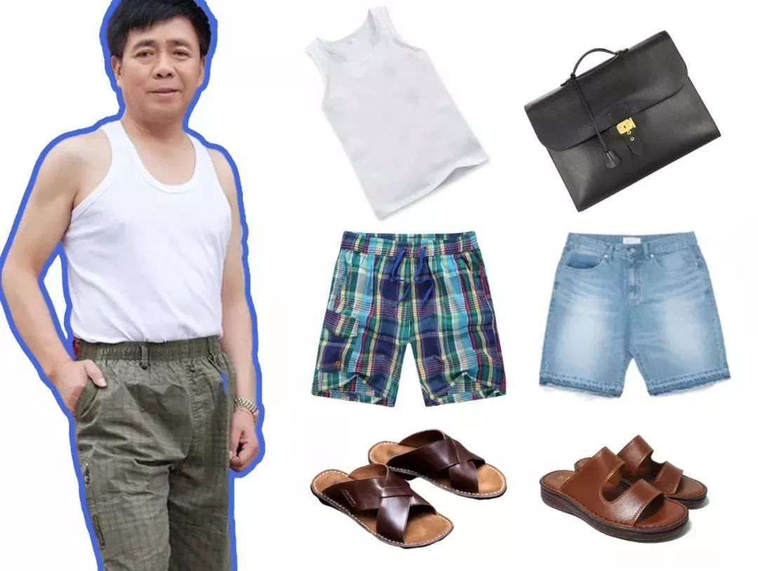 中国老板穿搭,老板的穿搭男士