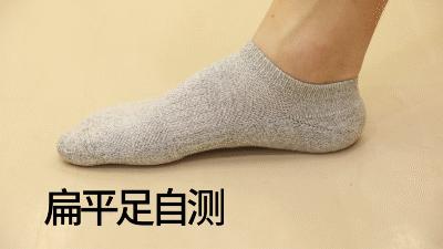 袜子老掉怎么解决,袜子老是脱落有什么办法补救