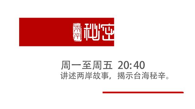 揭秘|太平轮船难600吨钢条是“最后一根稻草”？