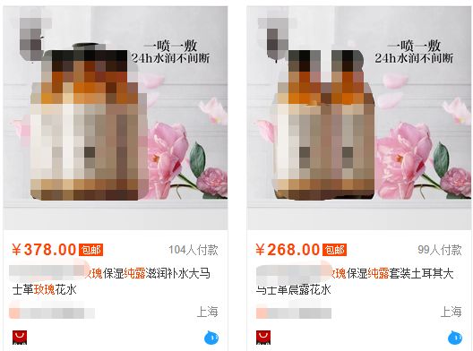 护肤水保湿补水正品大瓶直播,护肤水团购