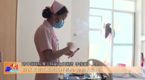 一老人自己用药疗伤致左脚背严重溃烂