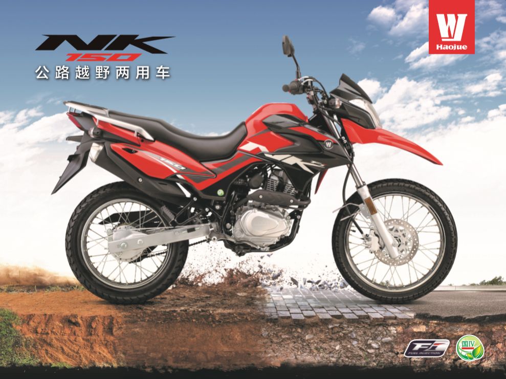 nk150豪爵对比阿普利亚terra150,到店新车视频