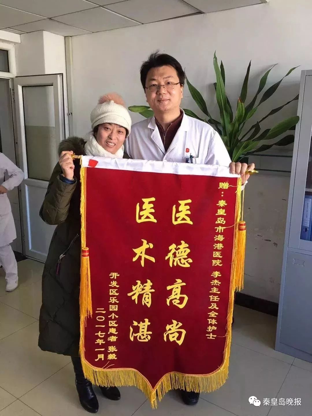 鐑熷彴娴锋腐鍖婚櫌涔夎瘖,娴锋腐鍖婚櫌涔夎瘖