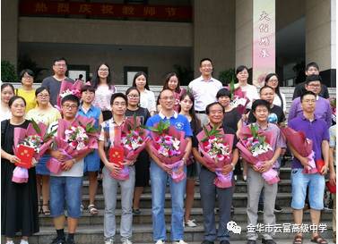 感恩金华一中！云富发展进入快车道