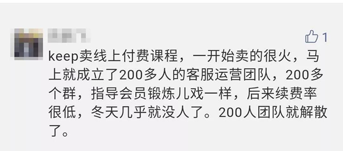 健身房今冬关店潮?全案解析浩沙、一兆韦德、乐刻、Keep、超级猩猩……揭秘行业20年的*规则潜**